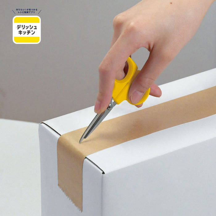 デリッシュキッチン ミニはさみ(マグネット付)(YE)