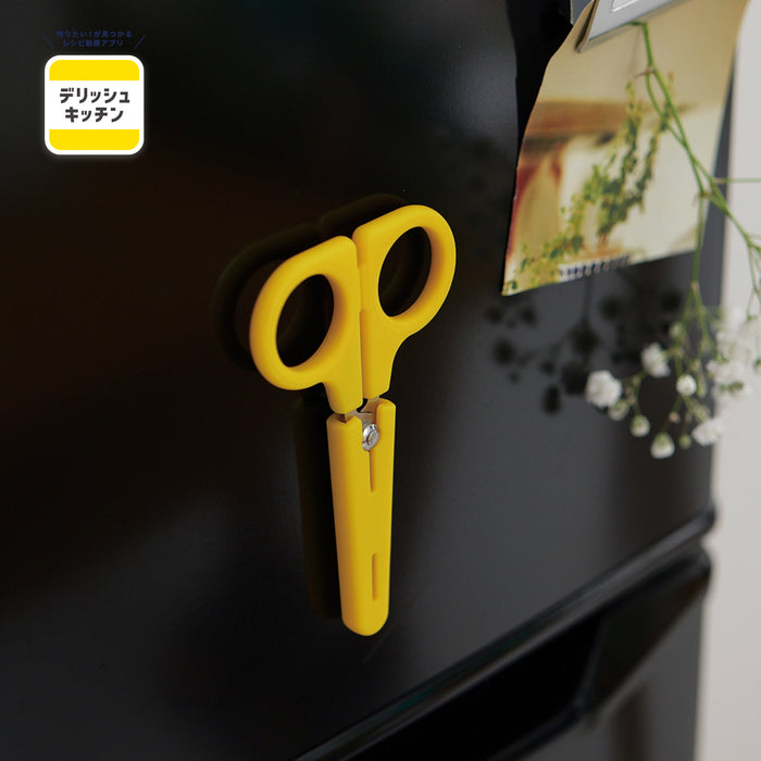 デリッシュキッチン ミニはさみ(マグネット付)(YE)