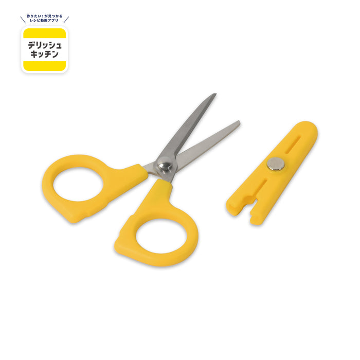 デリッシュキッチン ミニはさみ(マグネット付)(YE)
