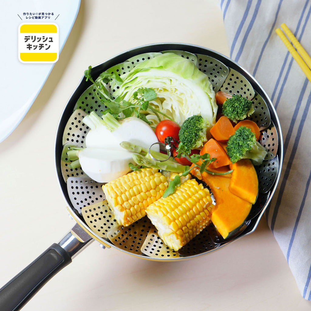 デリッシュキッチン ステンレス製フリーサイズ万能蒸し器 — PEARL LIFE