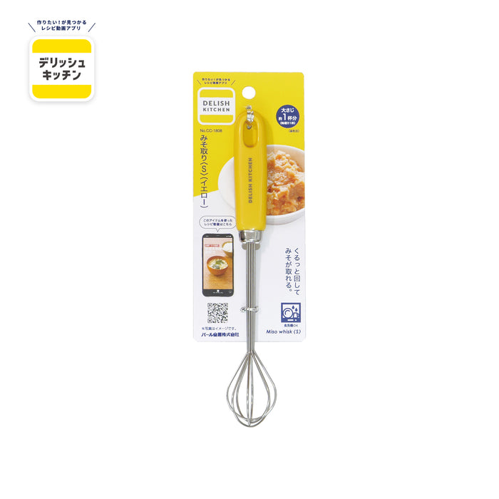 デリッシュキッチン みそ取り＜S＞(YE)