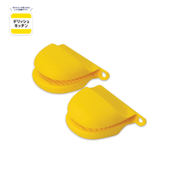 デリッシュキッチン シリコーン鍋つかみ ミニ2Pset(YE)