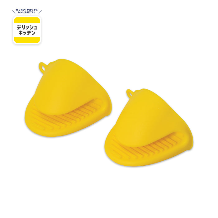 デリッシュキッチン シリコーン鍋つかみ2Pset(YE)