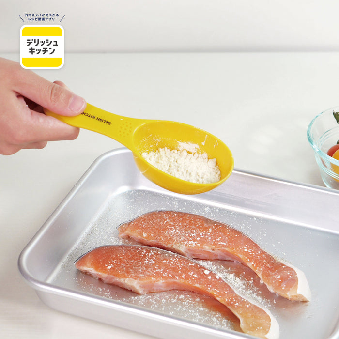 デリッシュキッチン 計量ができる粉ふりスプーン(YE)