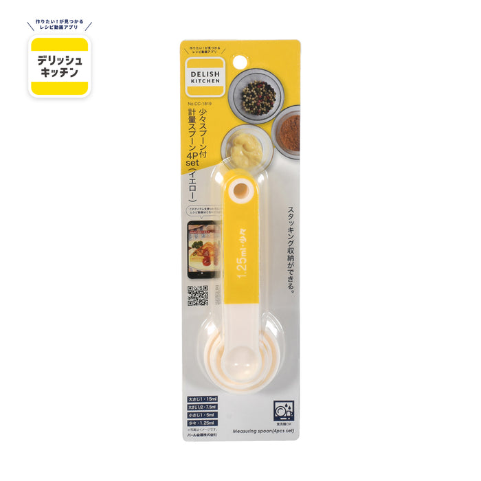 デリッシュキッチン 少々スプーン付計量スプーン4Pset(YE)