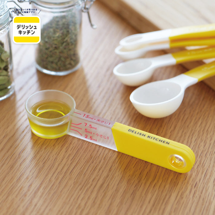 デリッシュキッチン 置いて量れる計量スプーン(YE)