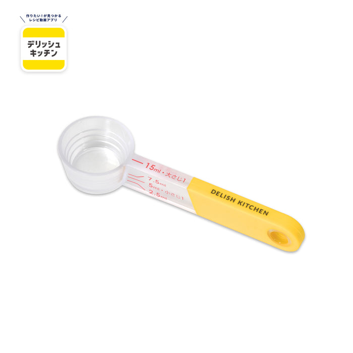 デリッシュキッチン 置いて量れる計量スプーン(YE)