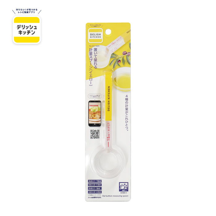 デリッシュキッチン 置いて量れる計量スプーン(YE)