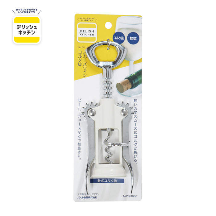 デリッシュキッチン スムーズワインコルク抜
