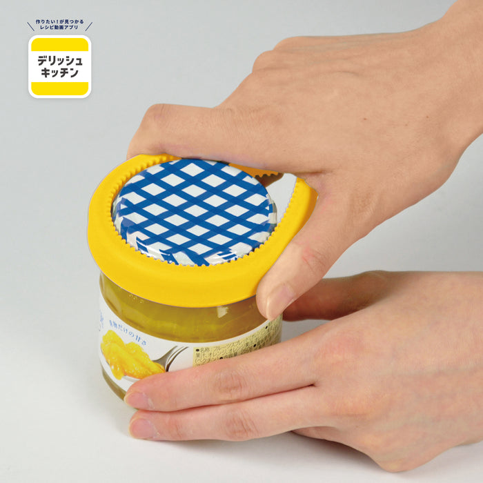 デリッシュキッチン 簡単キャップオープナー(マグネット付)(YE)