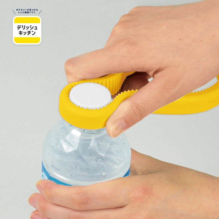 デリッシュキッチン 簡単キャップオープナー(マグネット付)(YE)