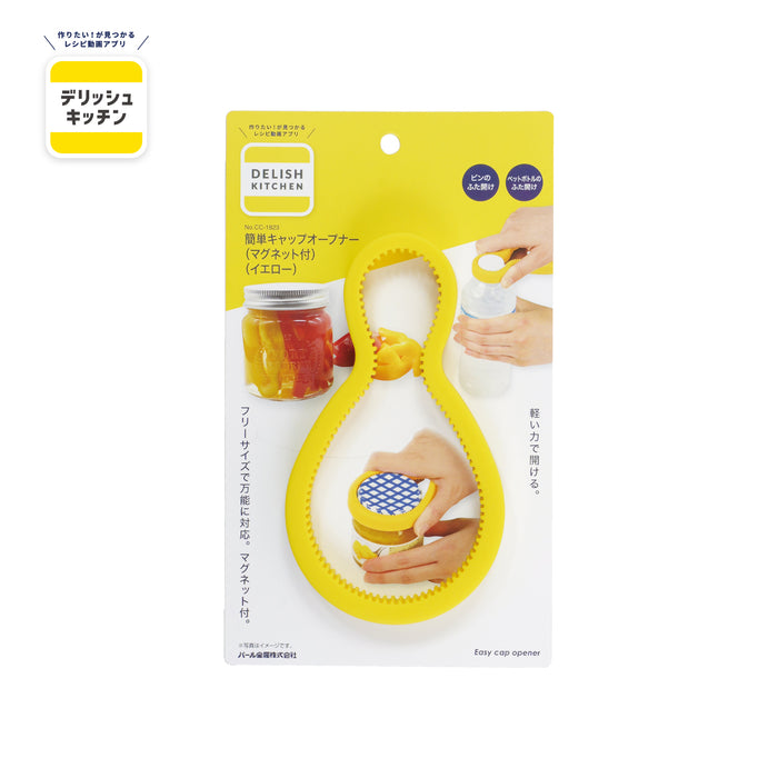デリッシュキッチン 簡単キャップオープナー(マグネット付)(YE)