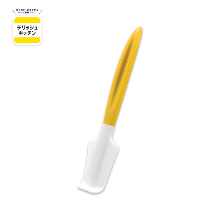デリッシュキッチン ビン用スクレッパー(YE)