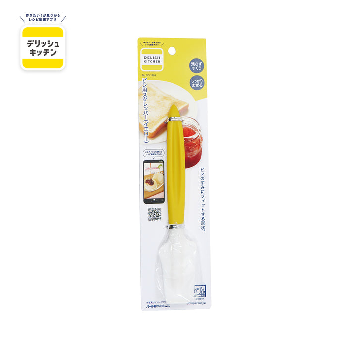 デリッシュキッチン ビン用スクレッパー(YE)