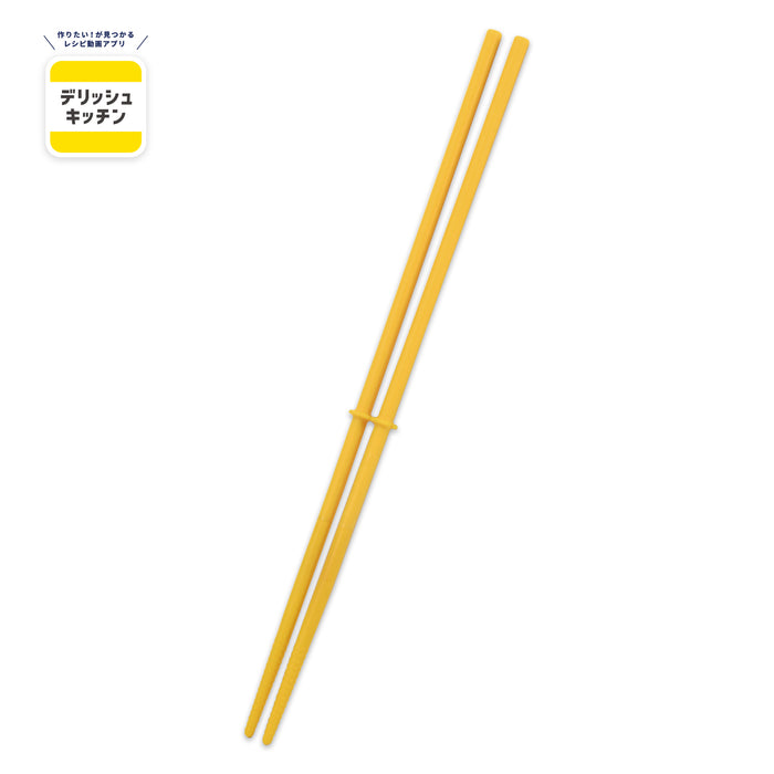 デリッシュキッチン 先が付かないシリコーン菜箸33cm(YE)