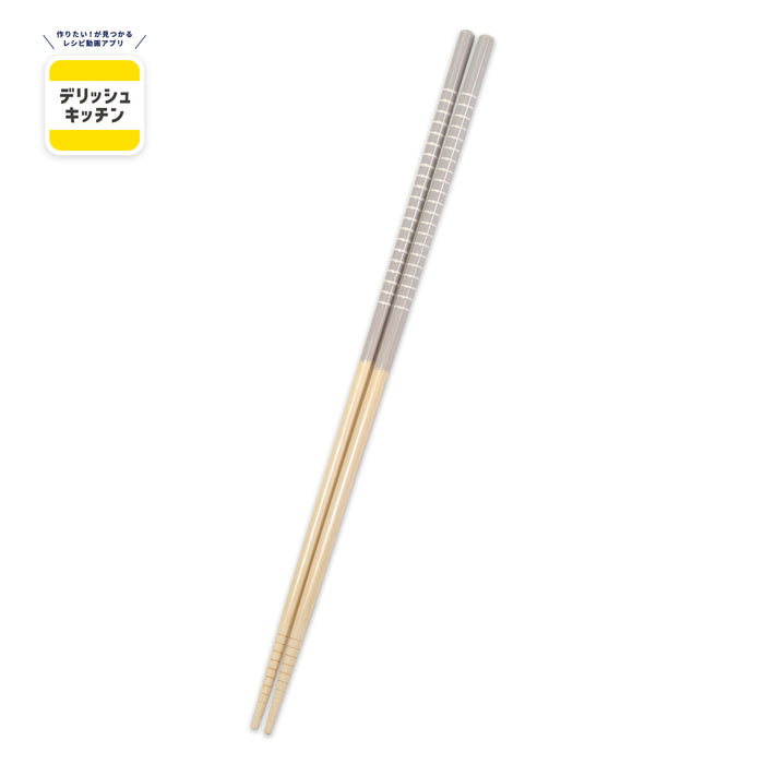 デリッシュキッチン 竹製菜箸(約)33cm