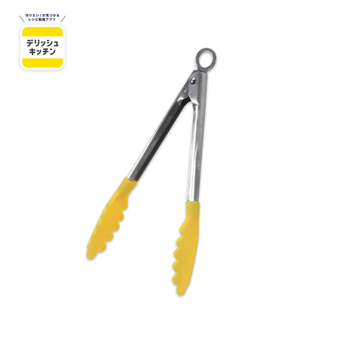 デリッシュキッチン ナイロン製クッキングトング24cm(YE)