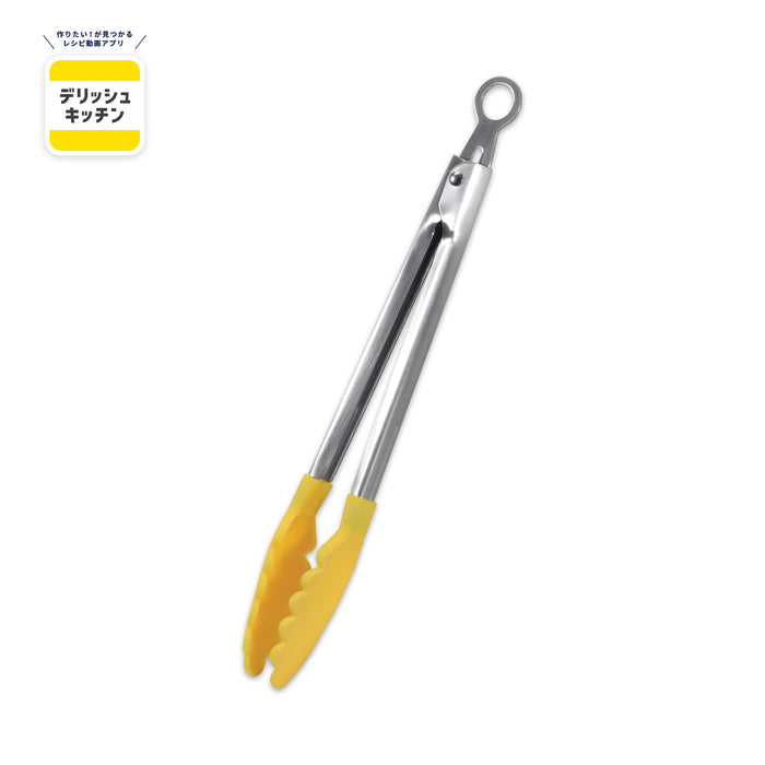 デリッシュキッチン ナイロン製クッキングトング27cm(YE)