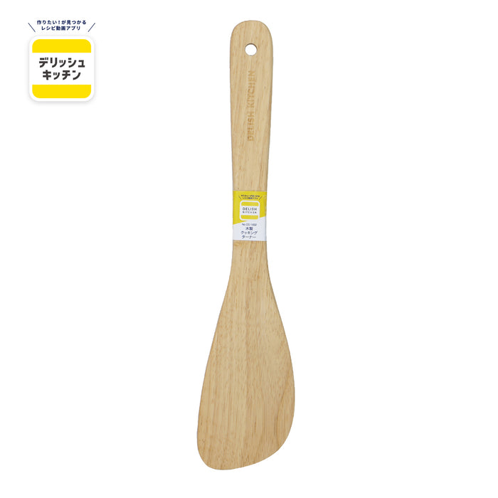 デリッシュキッチン 木製クッキングターナー
