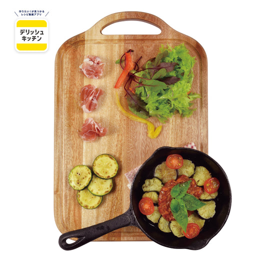 デリッシュキッチン 木製まな板L(マホガニー) — PEARL LIFE 公式