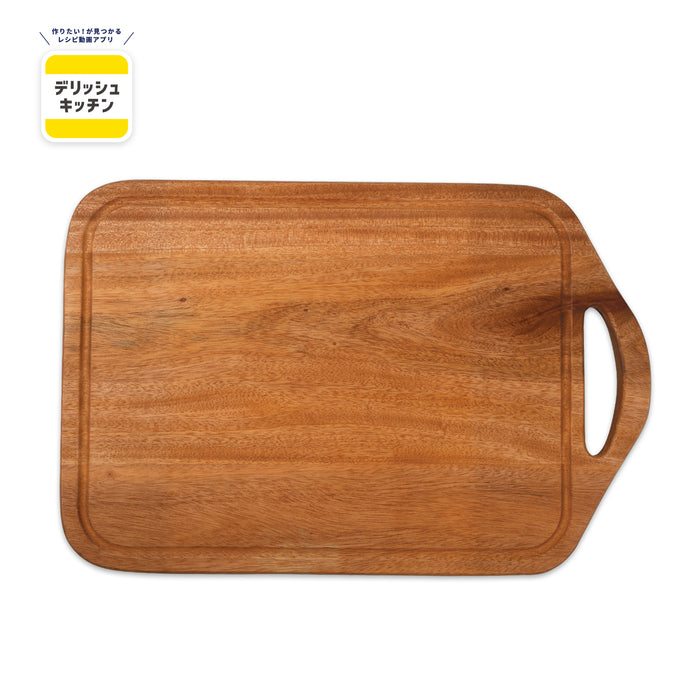 デリッシュキッチン 木製まな板L(マホガニー)