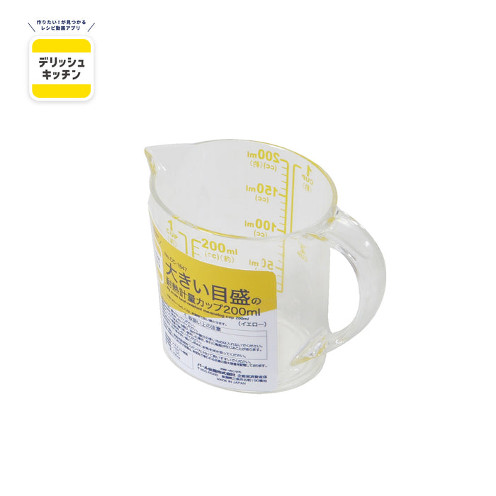 デリッシュキッチン 大きい目盛の耐熱計量カップ200ml(YE)