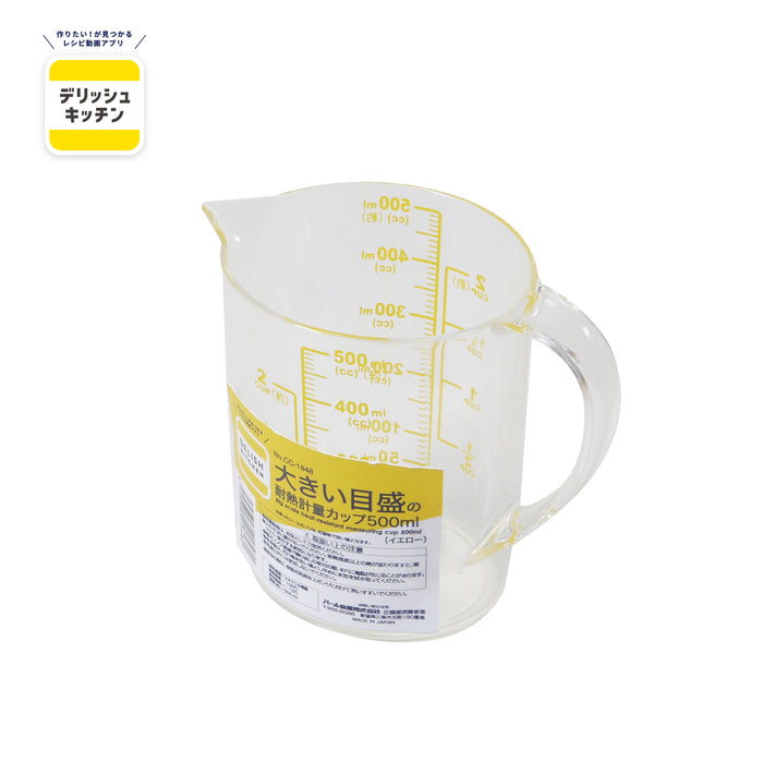 デリッシュキッチン 大きい目盛の耐熱計量カップ500ml(YE)