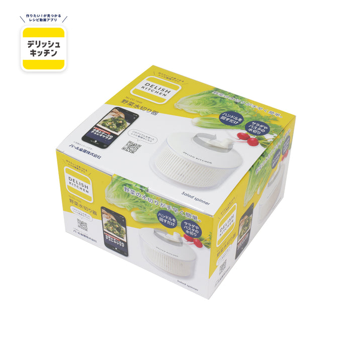 デリッシュキッチン 野菜水切り器