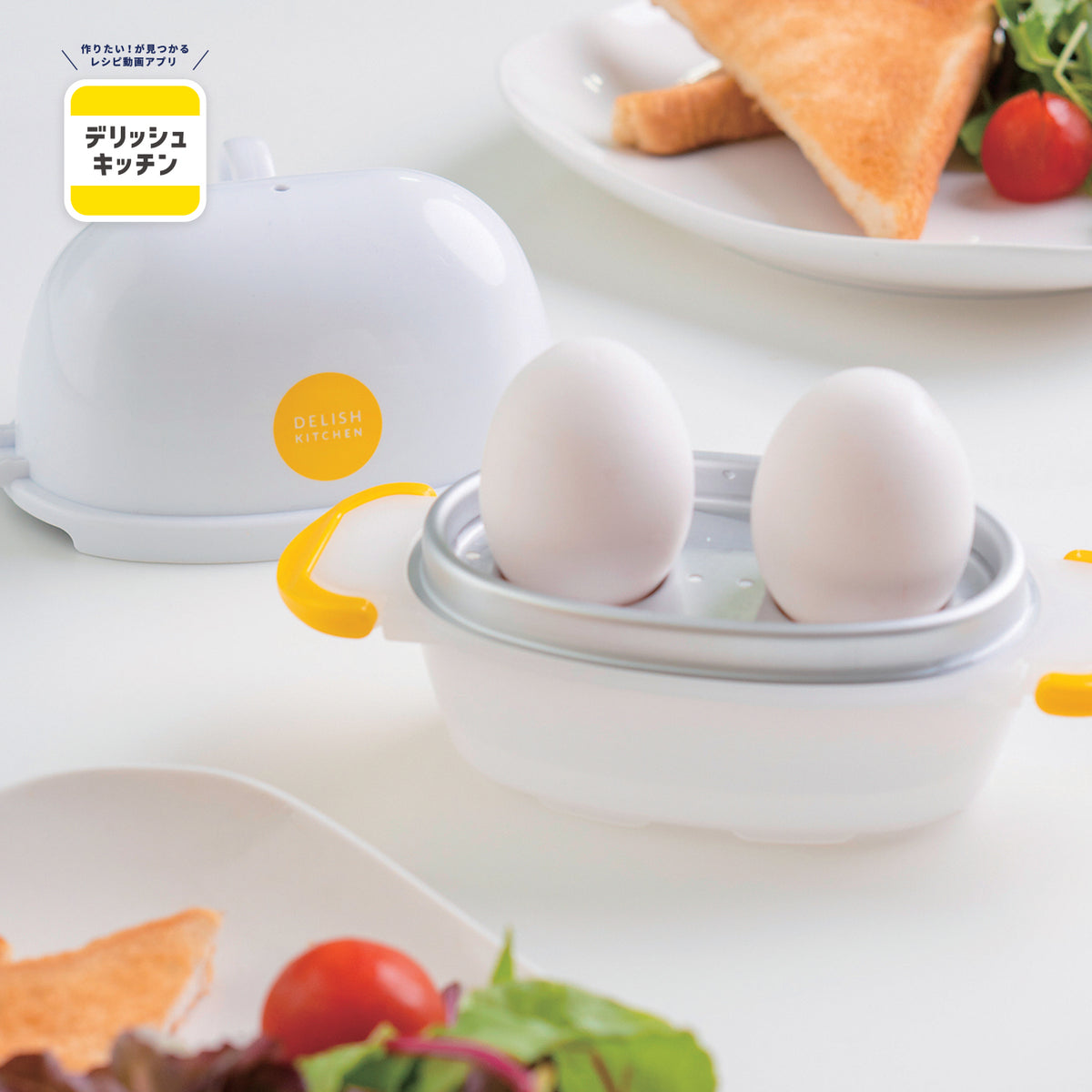 デリッシュキッチン レンジでゆで玉子2エッグ(YE) — PEARL LIFE 公式