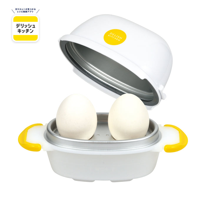 デリッシュキッチン レンジでゆで玉子2エッグ(YE) — PEARL LIFE 公式