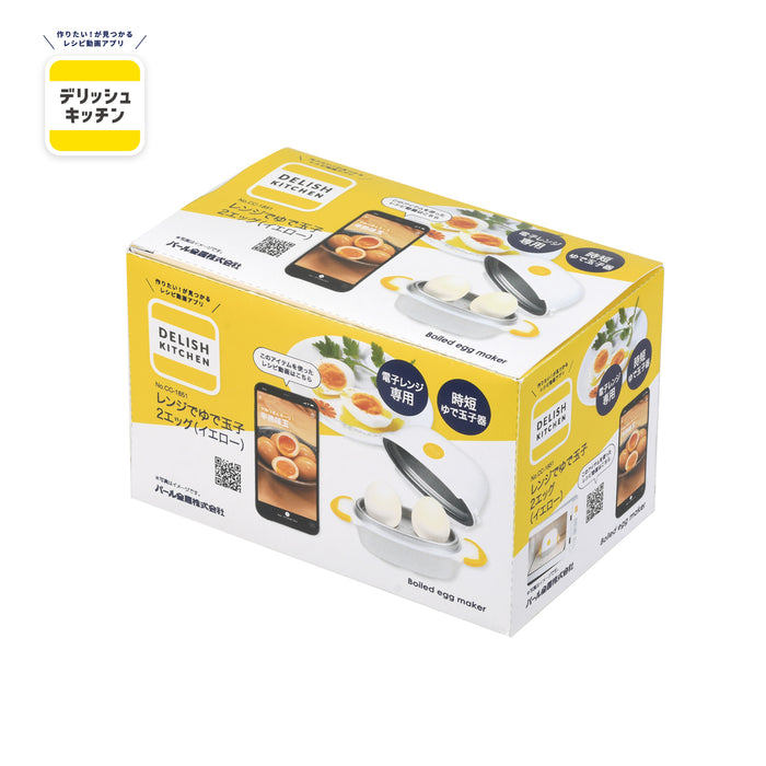 デリッシュキッチン レンジでゆで玉子2エッグ(YE)