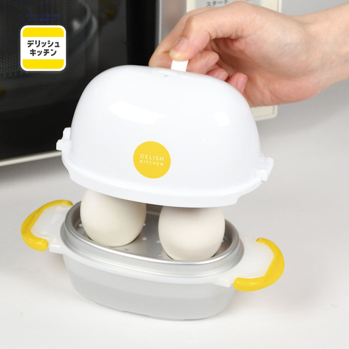 デリッシュキッチン レンジでゆで玉子2エッグ(YE) — PEARL LIFE 公式