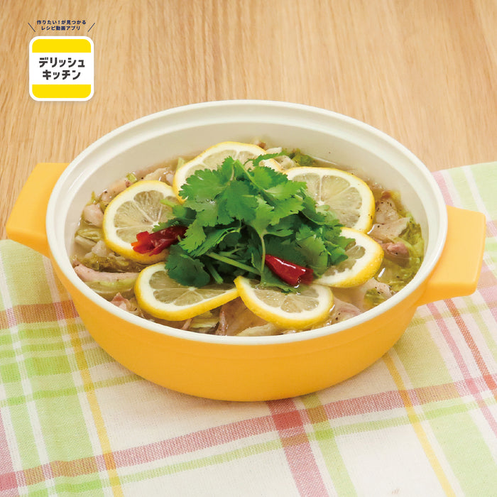 デリッシュキッチン レンジ調理鍋18cm(YE)