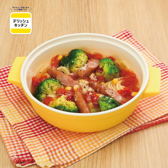 デリッシュキッチン レンジ調理鍋18cm(YE)