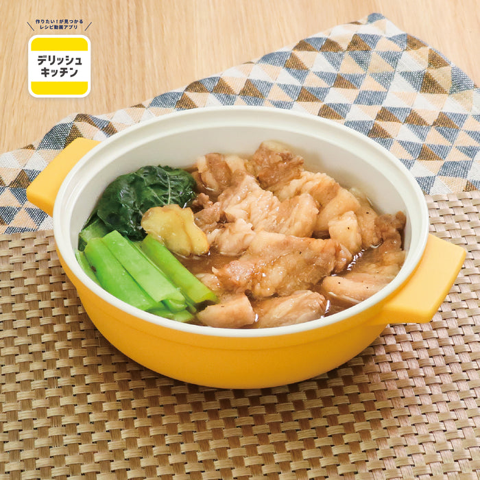 デリッシュキッチン レンジ調理鍋18cm(YE)