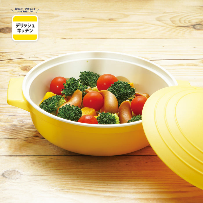デリッシュキッチン レンジ調理鍋18cm(YE)