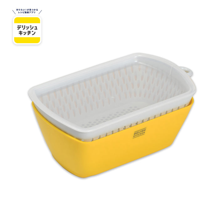 デリッシュキッチン フタ付きチリトリザルボウル カク(YE)