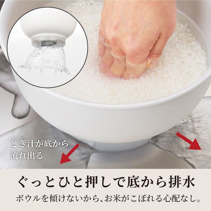 ライスプラス 米とぎボウル