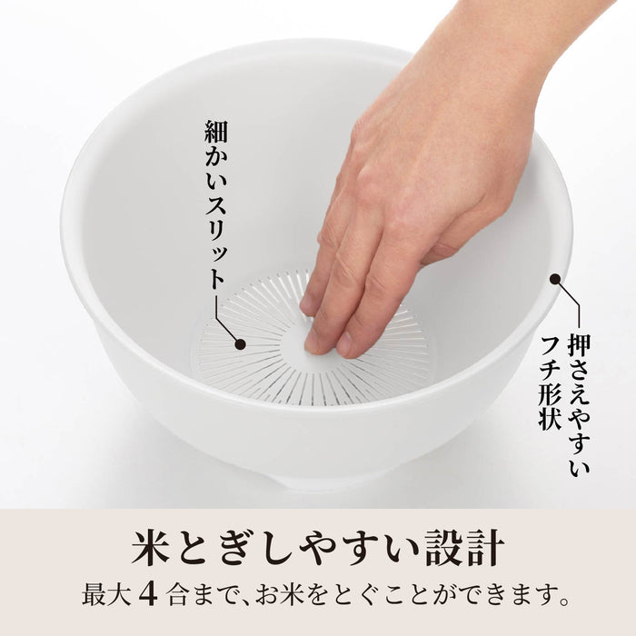 ライスプラス 米とぎボウル