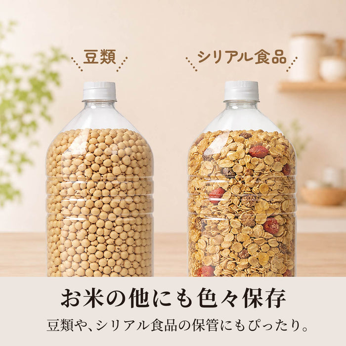 ライスプラス 米びつろうと