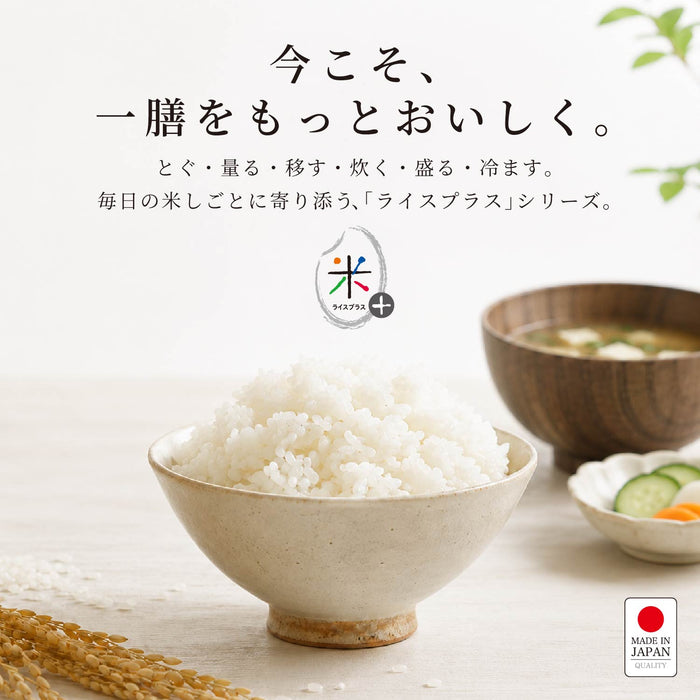 ライスプラス 米びつろうと