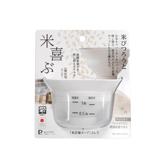 ライスプラス 米びつろうと