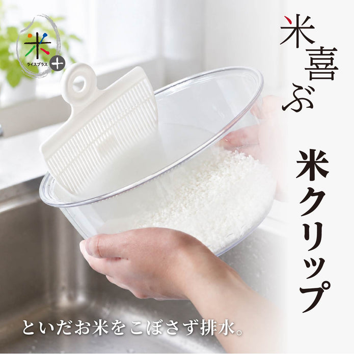 ライスプラス 米クリップ