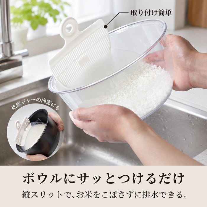 ライスプラス 米クリップ