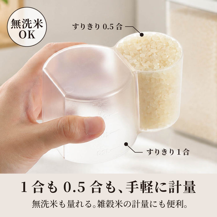 ライスプラス すりきり米カップ