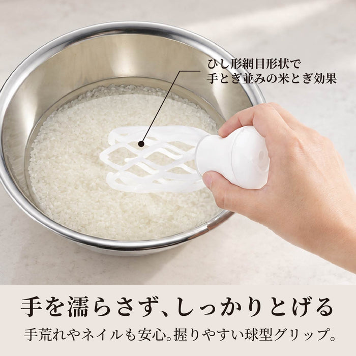 ライスプラス 米とぎスティックS