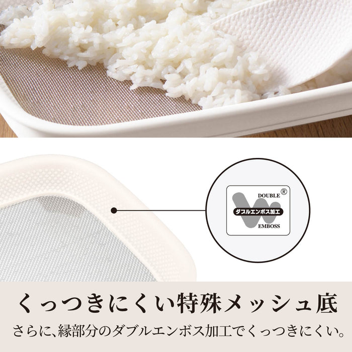 ライスプラス ごはんクーラー