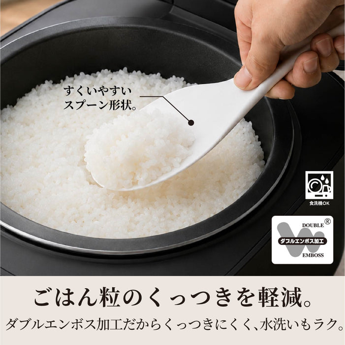 ライスプラス ダブルエンボスマジックしゃもじ