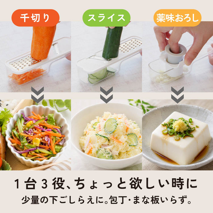 Simplice ベジクイック3WAY