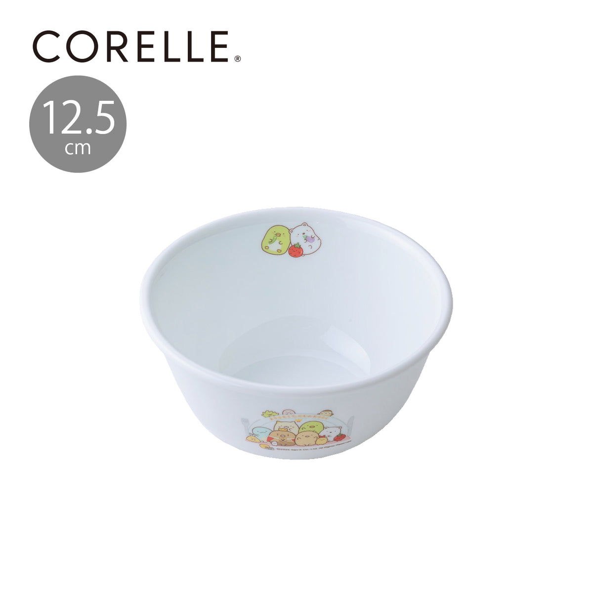 コレール すみっコぐらし 多様ボウル 12.5cm — PEARL LIFE 公式